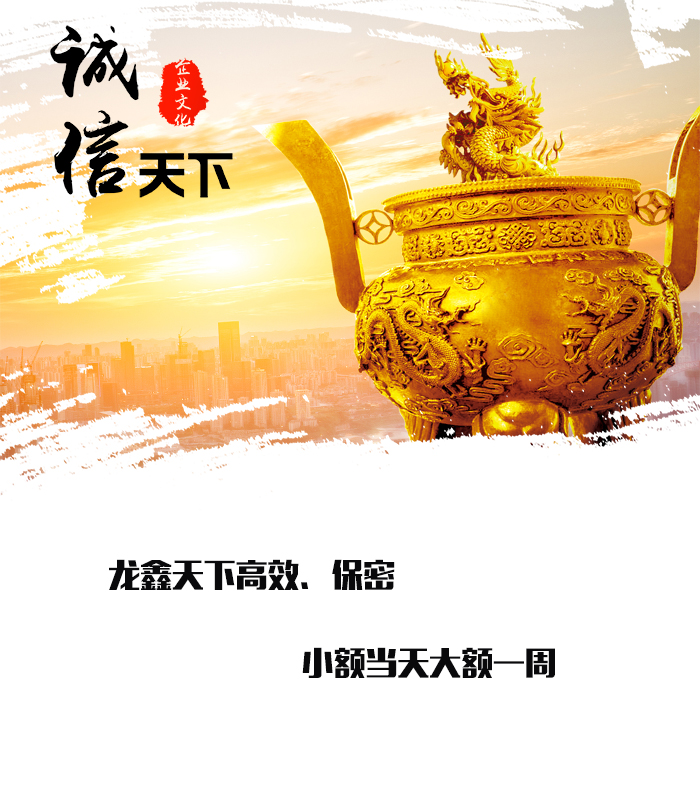 永春要债公司